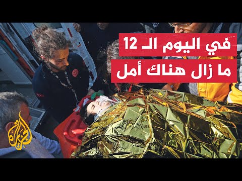 شاهد| إنقاذ 3 أشخاص بينهم طفل من حطام شقة في منطقة أنطاكيا بعد 296 ساعة