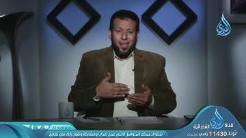 حادي الركب | شرح علم التجويد 1 |  الشيخ أشرف عامر  3-12-2019