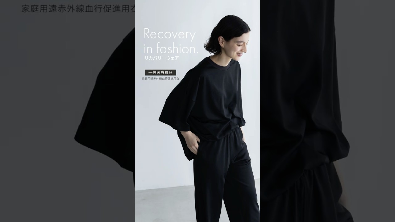 リカバリーウェア_セット AX-BT820｜ブランド｜株式会社アテックス