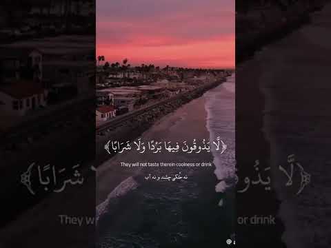 عبد الرحمن مسعد #المصحف #سورةالنبأ#كاملة#المصحف