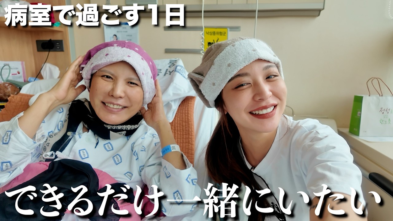 抗がん剤治療中のお母さんと過ごす、とある一日。【最近の日常】