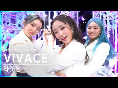 [단독샷캠] 라잇썸 &amp;#39;<strong>VIVACE</strong>&amp;#39; 단독샷 별도녹화│LIGHTSUM ONE TAKE STAGE│@SBS Inkigayo_2021.10.17.