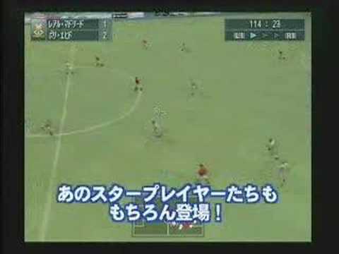 Pro Soccer Club o Tsukurou! Europe Championship - PS2 - YouTube