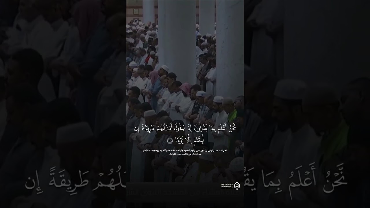 مقتطف من تلاوة فضيلة الشيخ د.#عبدالله_القرافي من عشاء #الجمعة 5 جمادى الأولى 1448 هـ. #المسجد_النبوي