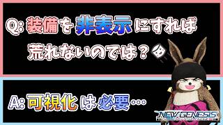 (PSO2NGS) Q&A Video: Were Support Partners actually unpopular