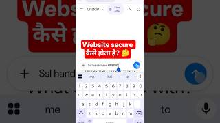 HTTPS का राज़: SSL Handshake आसान भाषा में #ytshorts