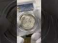 1902 明治35年 PCGS MS64 1円銀貨 近代銀貨 鑑定 保証 未使用品 特年