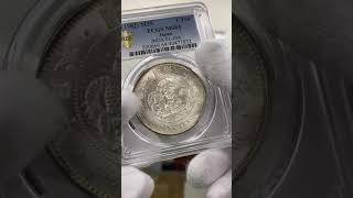 1902 明治35年 PCGS MS64 1円銀貨 近代銀貨 鑑定 保証 未使用品 特年