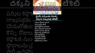 వైఎస్ షర్మిలకు నిరాశ.. దక్కని రాజ్యసభ టికెట్