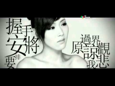 張敬軒 - 不吐不快 MV(HQ)