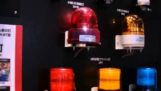 LFH-M2-R パトライト フラッシュ灯 ストロボ 赤 見え方 視認性