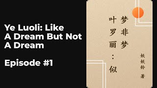 Ye Luoli Like A Dream But Not A Dream Ep1-10 Full 叶罗丽似梦非梦