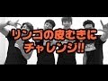 「がんばれROK-KISS!Vol.12」デビュー•シングル『Ganbare』ヒット祈願動画