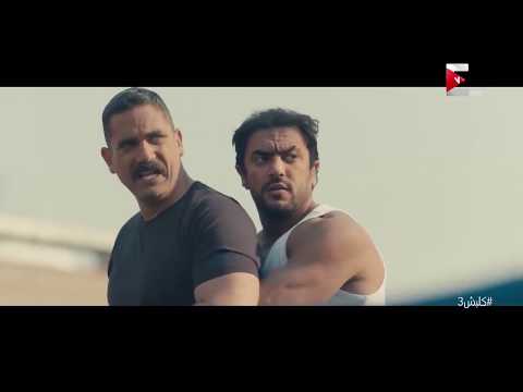 شاهد رد فعل سليم على صدام بعد قتله لمحمود علوان كلبش3 