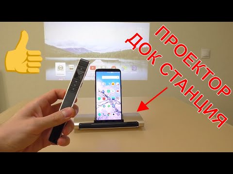 🔝КОМПАКТНЫЙ ЯРКИЙ ПРОЕКТОР JMGO M6 ДЛЯ КИНО И РАБОТЫ