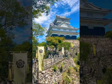 天守閣からの見晴らしが最高!岐阜城????