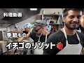 季節ものイチゴのリゾット🍓