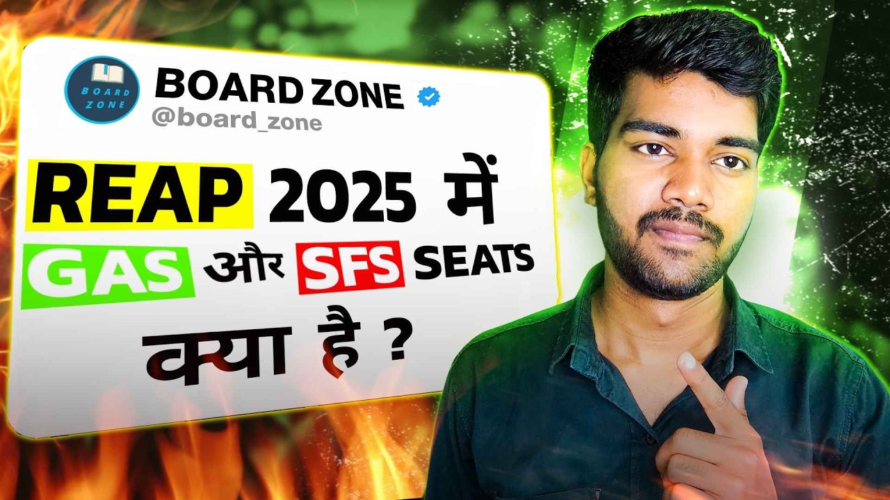 GAS vs SFS vs TFWS Seat 🤔 | What’s the Difference? ✅ Benefits, Fee Structure & Admission Tips 🎓💰