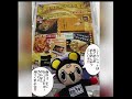 【越谷店】iクレーン越谷店✨金のクレーン✨より餃子🥟パーティー🥳のご案内です‼️
