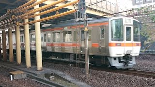 【回送】●20201209 311系 通過 @金山