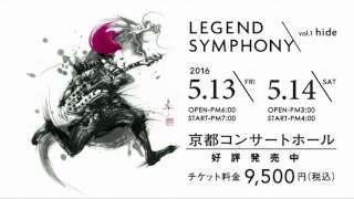 LEGEND SYMPHONY vol.1 hide - YouTube
