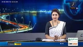 Maasranga TV covered Banglalink's White Paper launching at BASIS SOFT EXPO 2018 screenshot 2