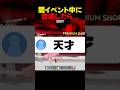 ダークネスイベントで開封したら...【フォートナイト/ブレインロット】#ブレインロット #stealabrainrot #フォートナイト #fortnite