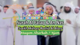 Al Falaq & An Nas - Syeikh Mishary Rashid Al Afasy