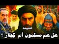 Are Shiites Infidels The Unknown History Of Shiites History Are Shiites Infidels The Unknown History Of Shiites History