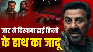 Jaat Movie Review | Sunny Deol & Randeep Hooda Steal the Show! 🔥 Full Breakdown & Verdict