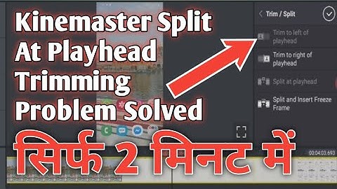 Kinemaster Video Cut Problem Solved | Split At Playhead Not Displaying Problem Solved | YouTube Tips