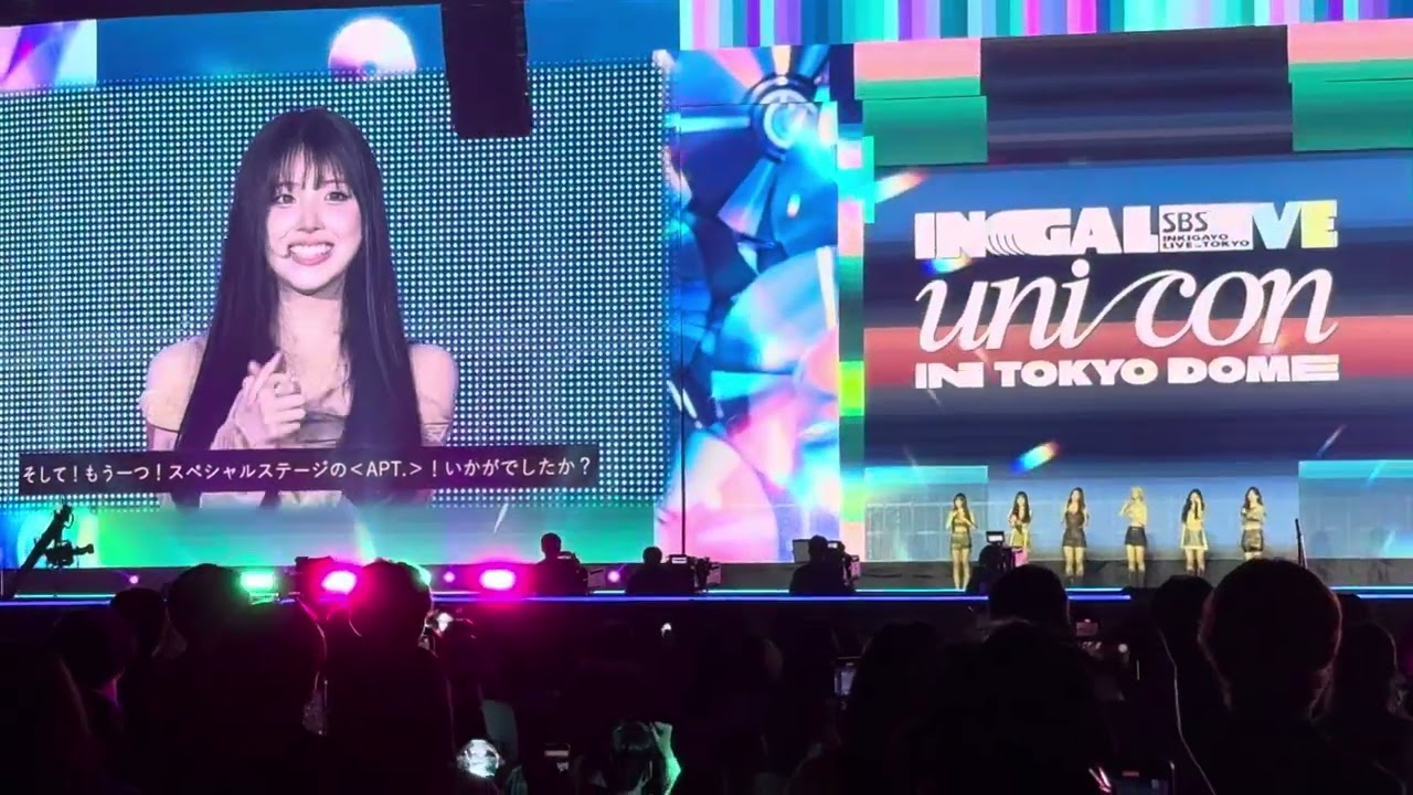 【NMIXX】INGALIVE “UNI-CON” in TOKYO DOME powered by SBS INKIGAYO DAY1 #6 NMIXX 2025/04/12