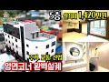 청주상가주택 , 양쪽도로에 접한 양면코너건물 , 산업단지 직주근접, 공단오거리인근, 터미널과 도심으로의 도로접근성 최상, 월1,420만원, #청주#상가주택매매#다가구