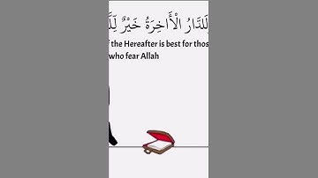 تلاوة خاشعة تبكي القلب 😭 بصوت إسلام صبحي حالات واتس اب قران 😢❤🍃
