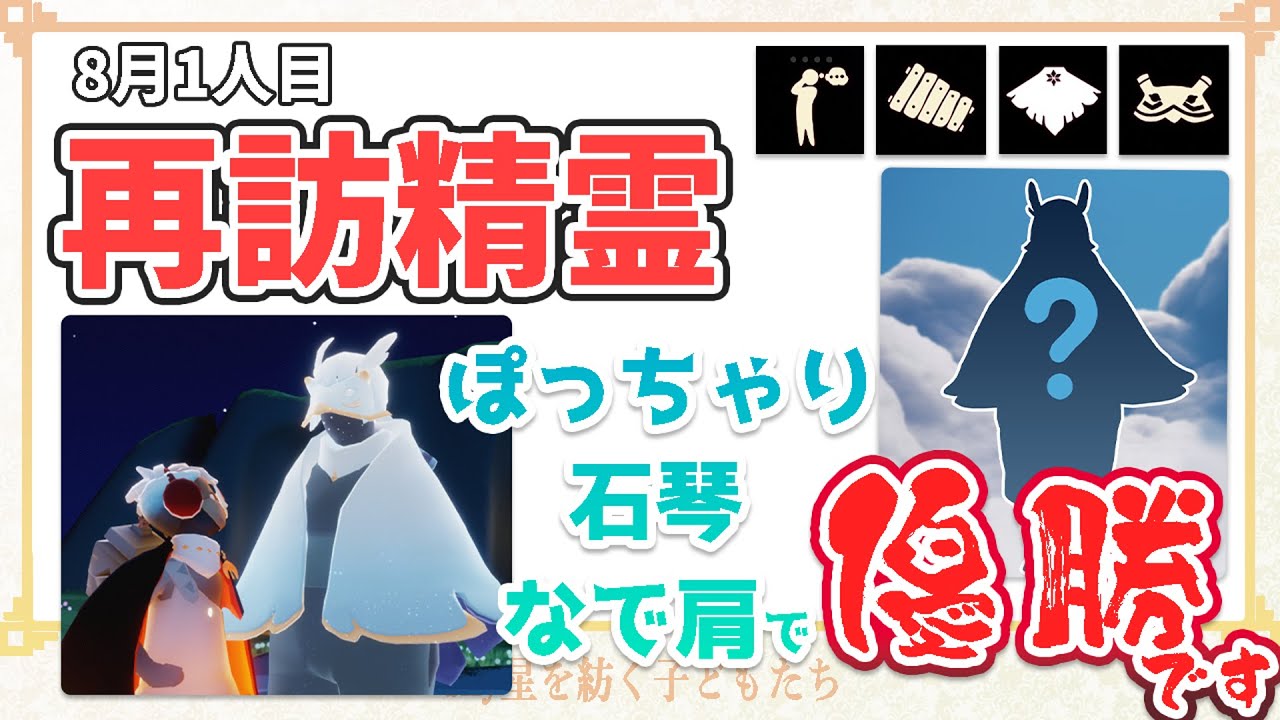 座長のケープ Sky 星を紡ぐ子供たち 未使用 未連携 61sn7Nqi+RL._UF894,1000_QL80_.jpg