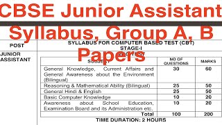 CBSE Junior Assistant Syllabus, परीक्षा एवं टाइपिंग टेस्ट, ग्रूप A (Interview) B C Question Papers screenshot 5