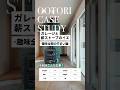 46坪・2階建て・夫婦とお子様1人の3人家族✨️ガレージと薪ストーブのイエ🏠️-趣味全開の佇まい編-#roomtour #注文住宅 #施工事例 ＃家づくり