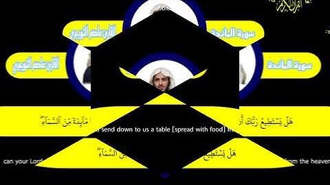 سورةالمائدة 🍀 كرومات شاشة سوداء 🍀 القران الكريم 🍀 قلوب خاشعة 🍀القارئ عاصم التويجري