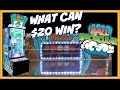 Ball Spectacular Arcade Jackpot? What Can $20 Win In Arcade Tickets? ArcadeJackpotPro