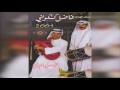 Fasel habban       music song al nazaer khaligi