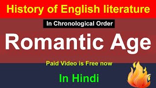 Romantic Age in English Literature | History of English Literature | William Wordsworth | Coleridge