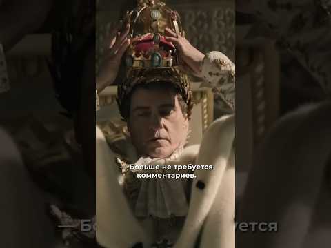 Всего два слова: