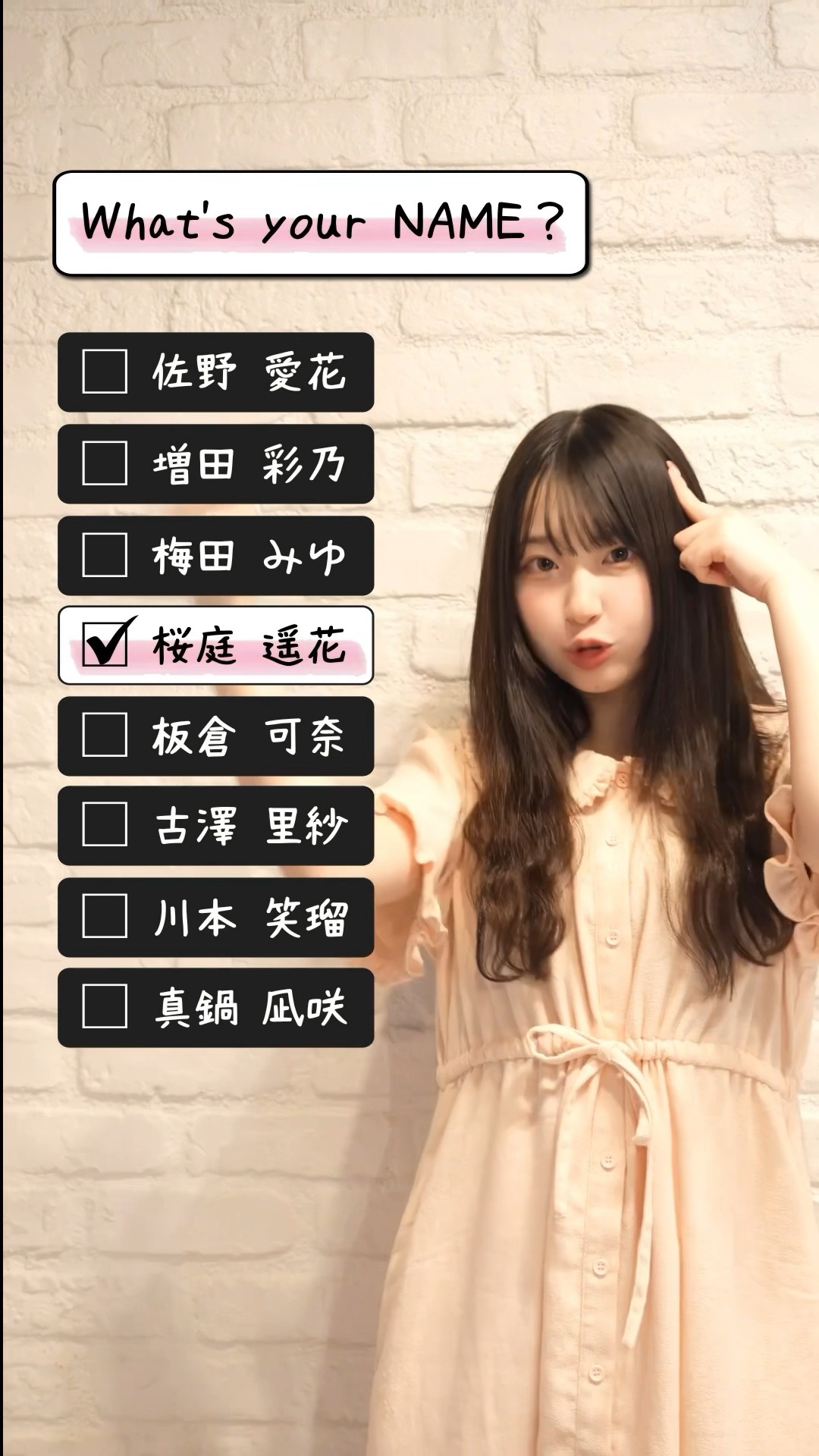 桜庭遥花アイドルになたよ🍡 #CUTIESTREET #きゅーすと - YouTube