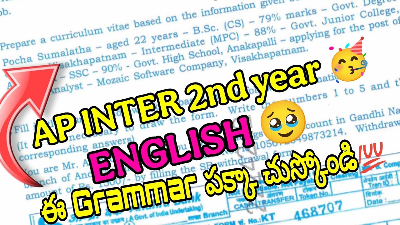 Ap Inter 2nd year English Question paper 🥳 అందరికి Share చేయండి 💯🥹