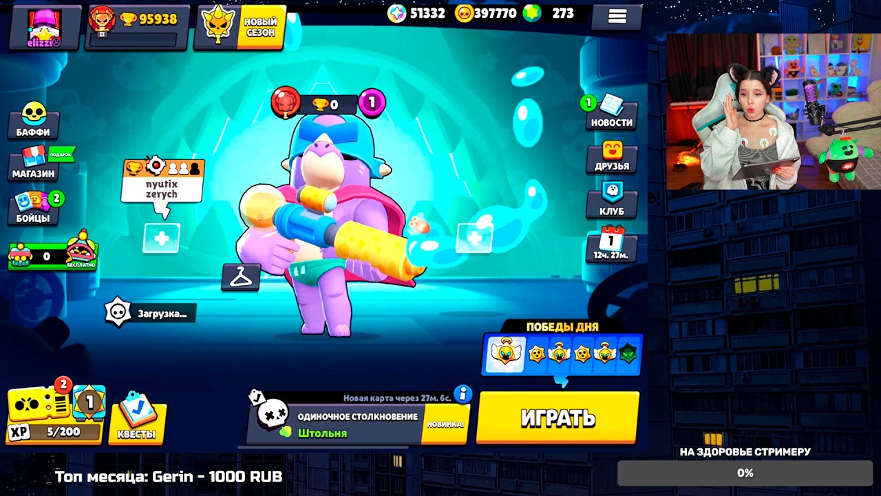 ПУШ ПИРСА с ПОДПИСЧИКАМИ! НОЧНОЙ СТРИМ