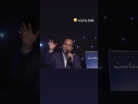 فقط یه لبخند