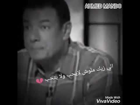 قصيده الي زيك للشعر المصري هشام الجخ