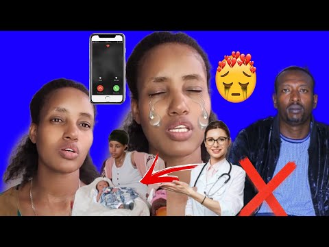 Narratti Dawwaleen Na Sodaachisaa Jira Ani Garuu Ilmoo Isaa Qabadhee Manatti Rakkataa Jira 