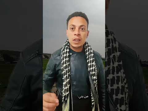 بني ادمين بوشين 