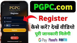 Pgpc game register kaise kare 🤔 Pgpc game login kaise kare | Pgpc game real or fake | 9kboss game
